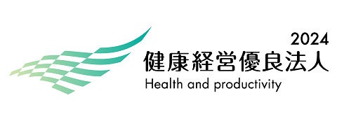 健康経営